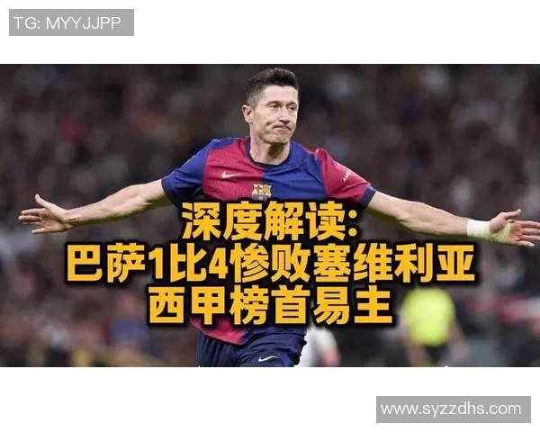 皇家马德里逆袭巴萨，重新夺得西甲榜首位置