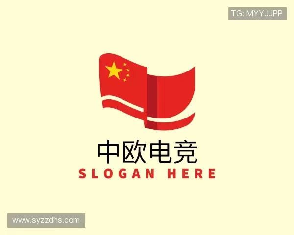 认识中欧电竞